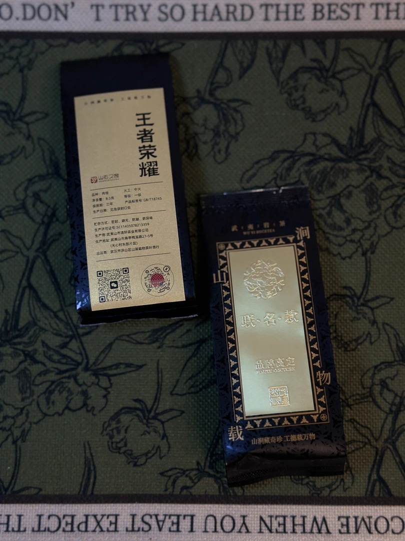 山石久度@王者荣耀肉桂（联名款）中火肉桂岩茶