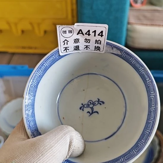 不***了瓷片孤品微瑕NO退NO换