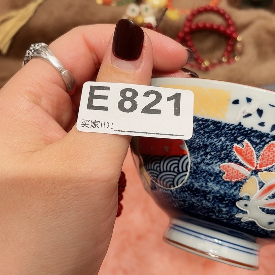 瓷片啊啊啊啊啊啊啊啊啊