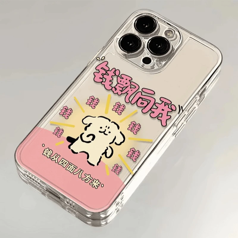 钱快来飘向我适用苹果16Plus手机壳iPhone15PROMAX新款14/13/12壳