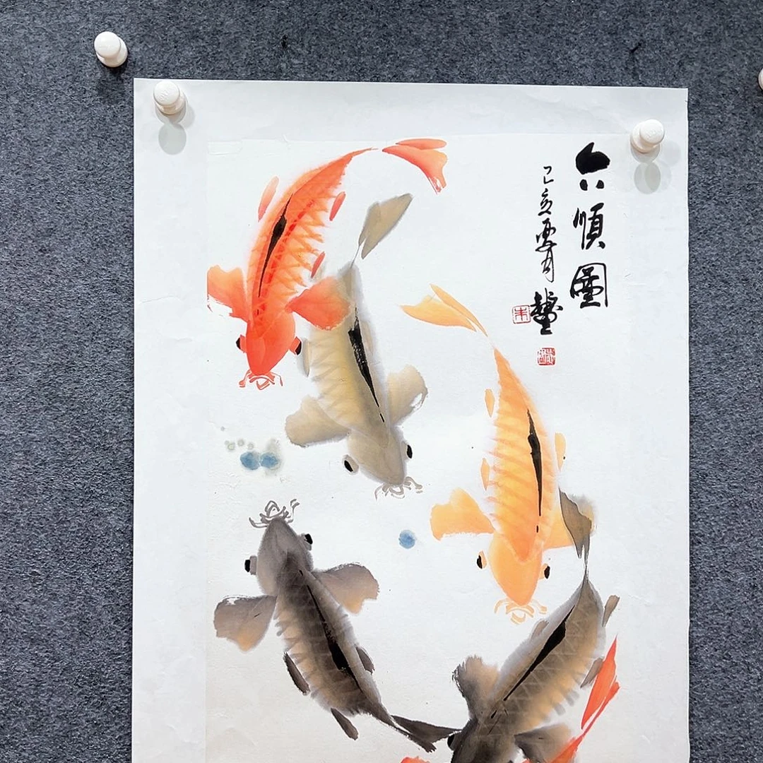 国画知鱼之乐纯手工画