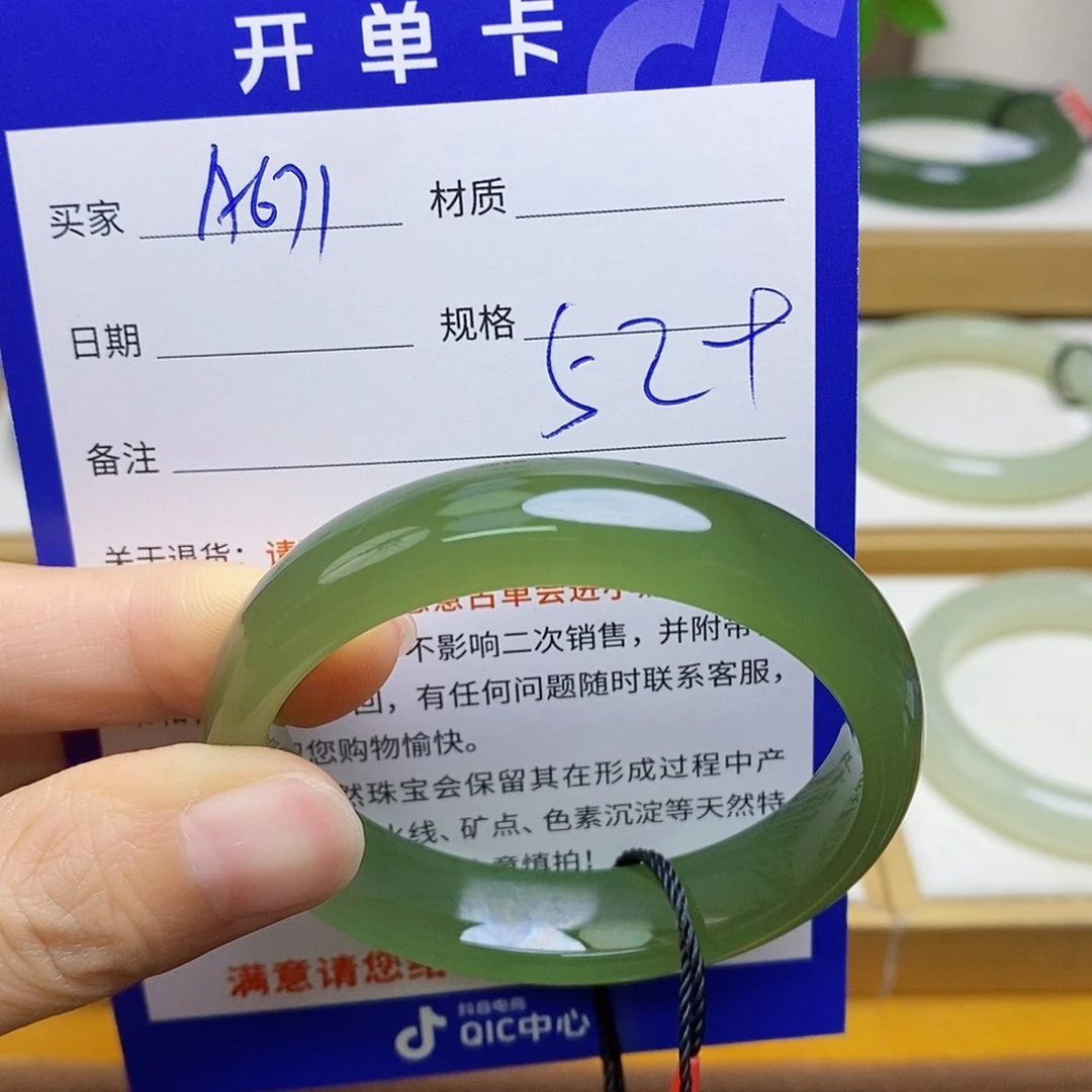 未镶嵌手镯和田玉sy