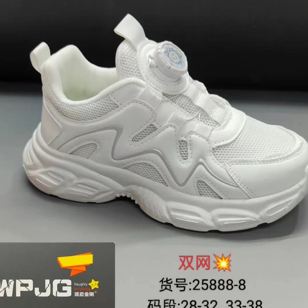 儿童小白鞋男童女童鞋网面皮面2025新款白色运动鞋