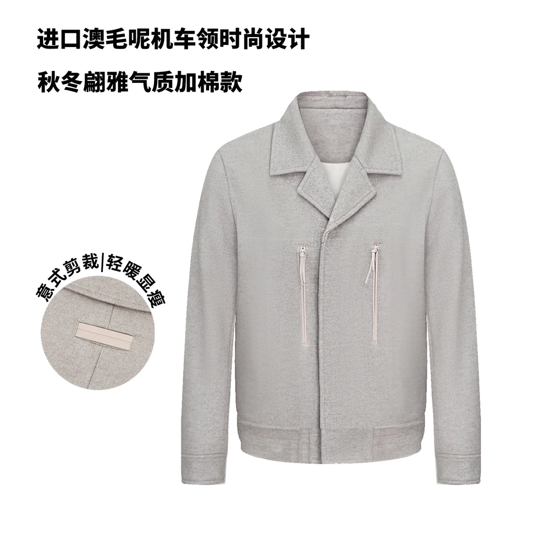 CND卡纳狄尔男装25秋冬重磅进口澳毛呢夹克短款机车领设计感外套
