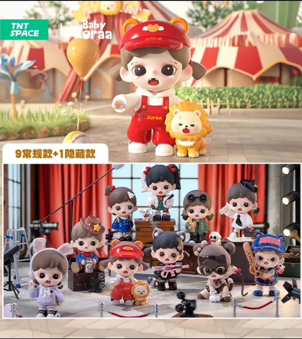 无空单多系列手办