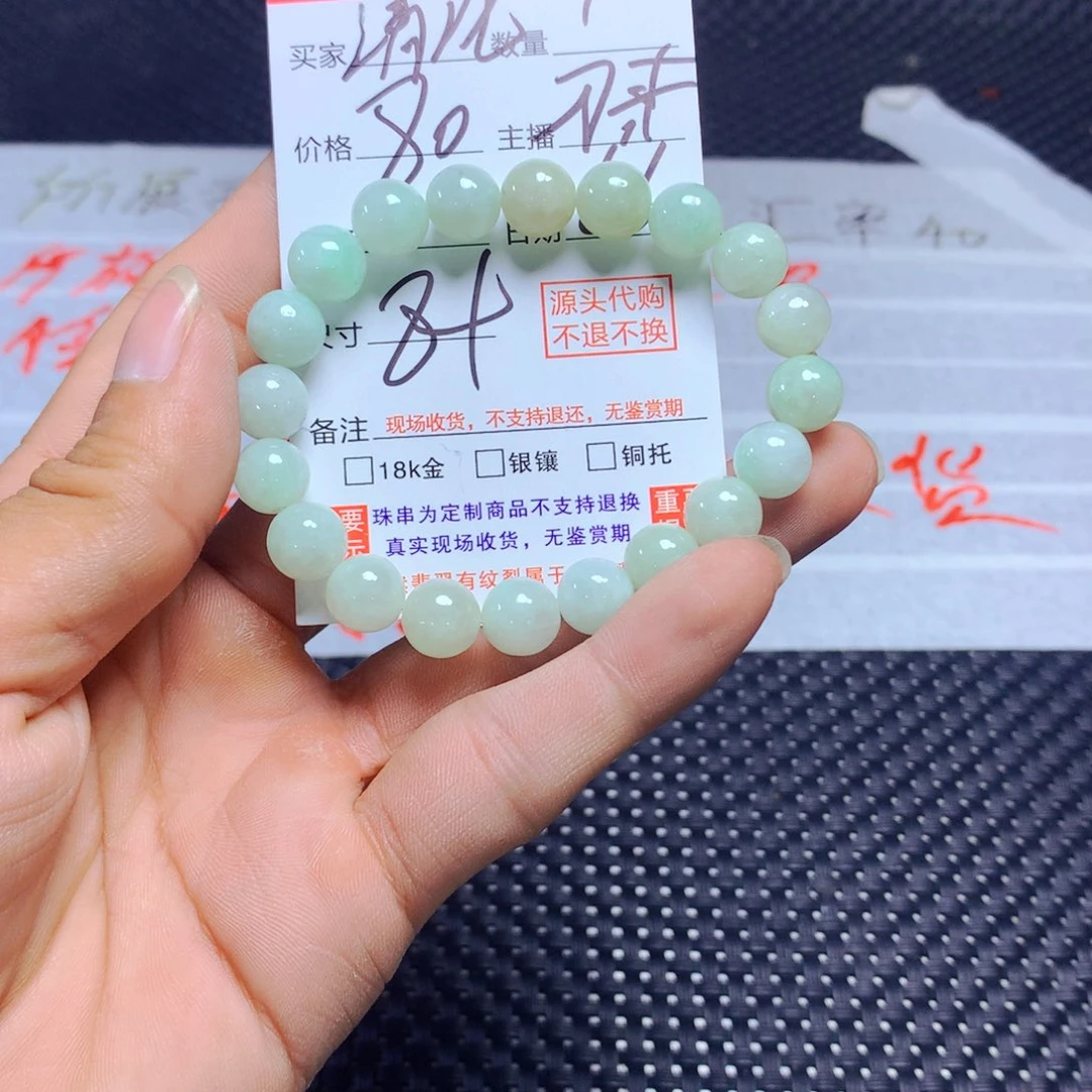 未镶嵌手链翡翠清****心天然翡翠