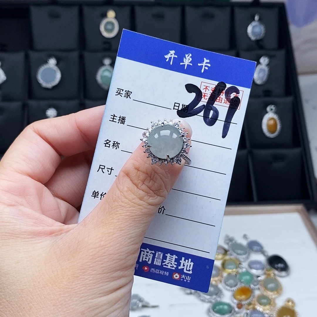 翡翠未镶嵌戒指戒指