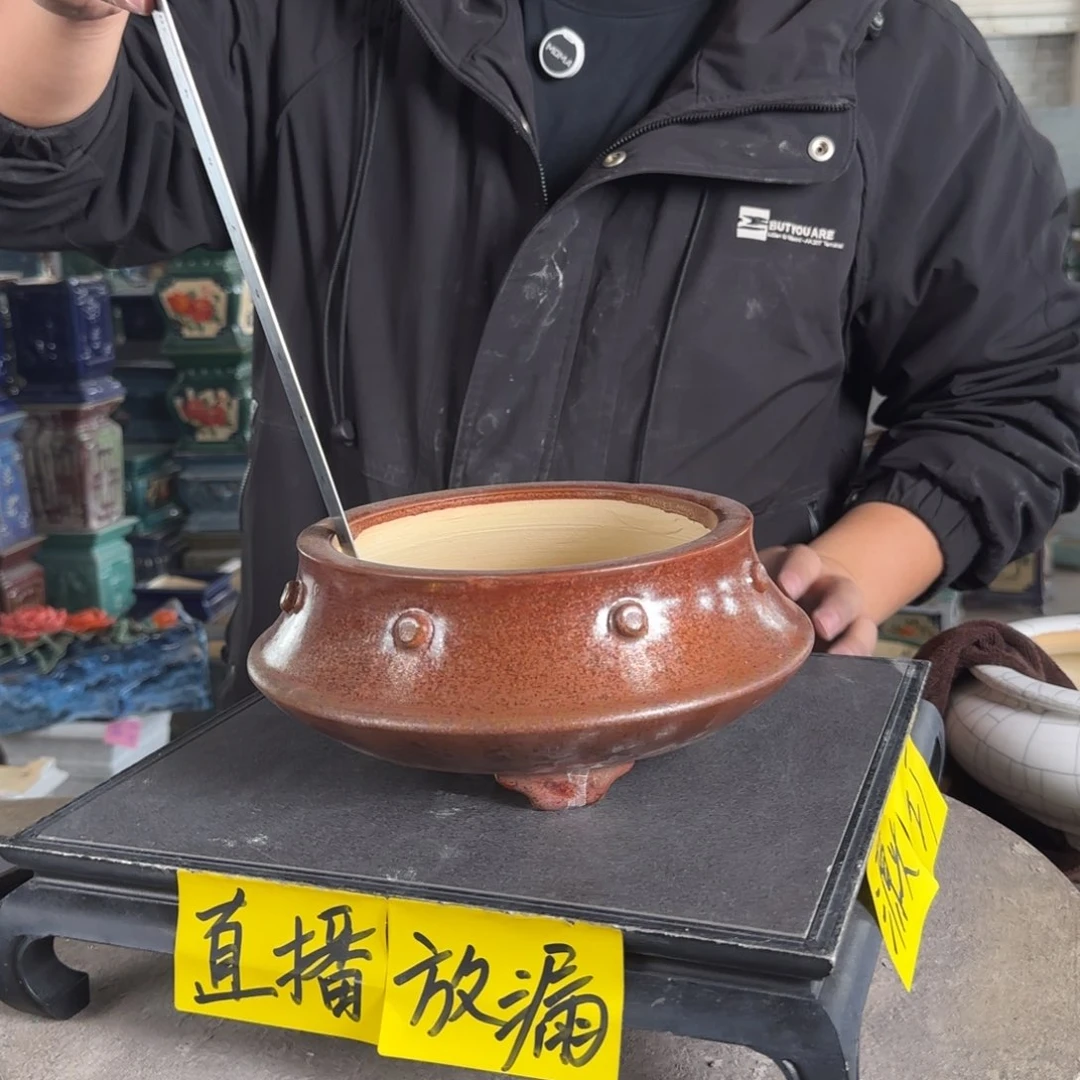 陶。一风堂石湾花盆 高温裂