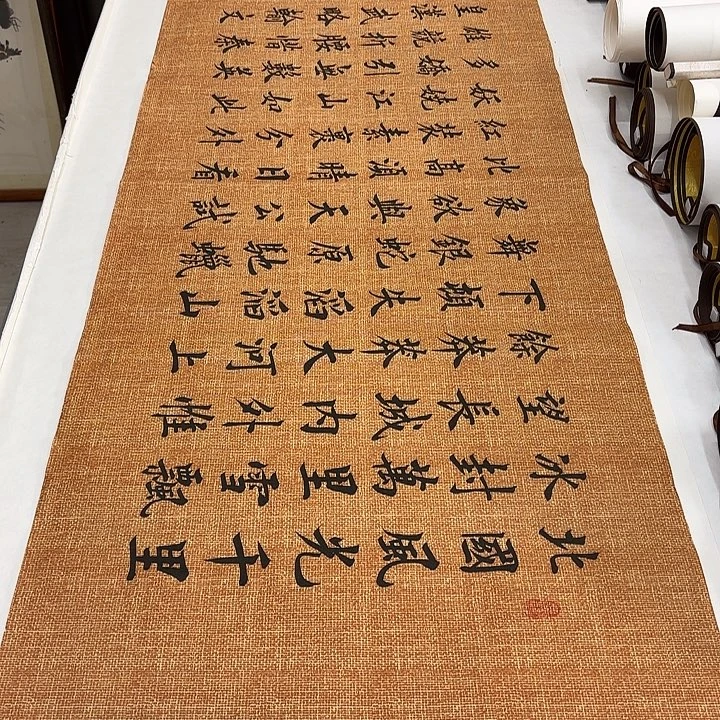 书法沁园春雪李淦…………