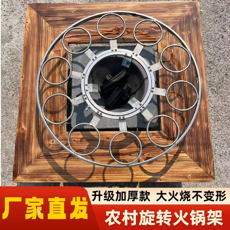 旋转不锈钢火锅架农村摆酒席可用木桌子可以放在菜锅转盘