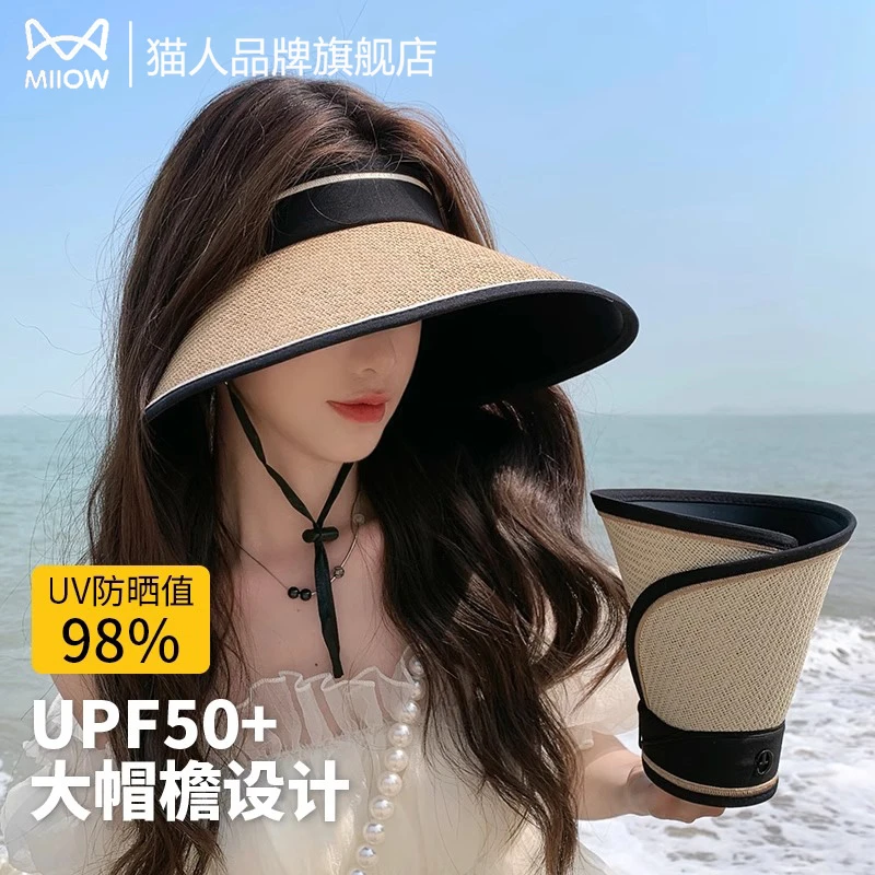 猫人大帽檐防晒帽女夏季防紫外线黑胶空顶草帽可折叠遮阳太阳帽子