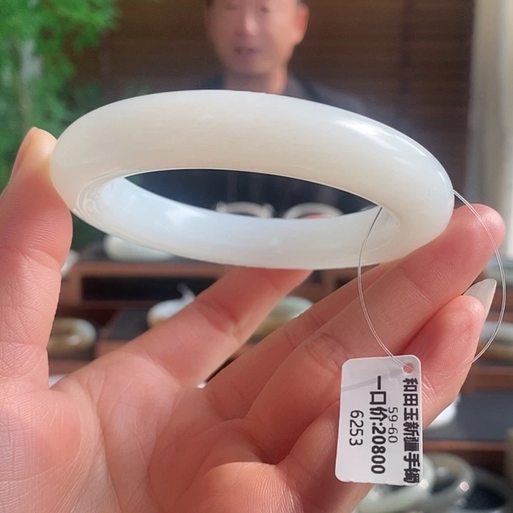 和田玉未镶嵌手镯6253