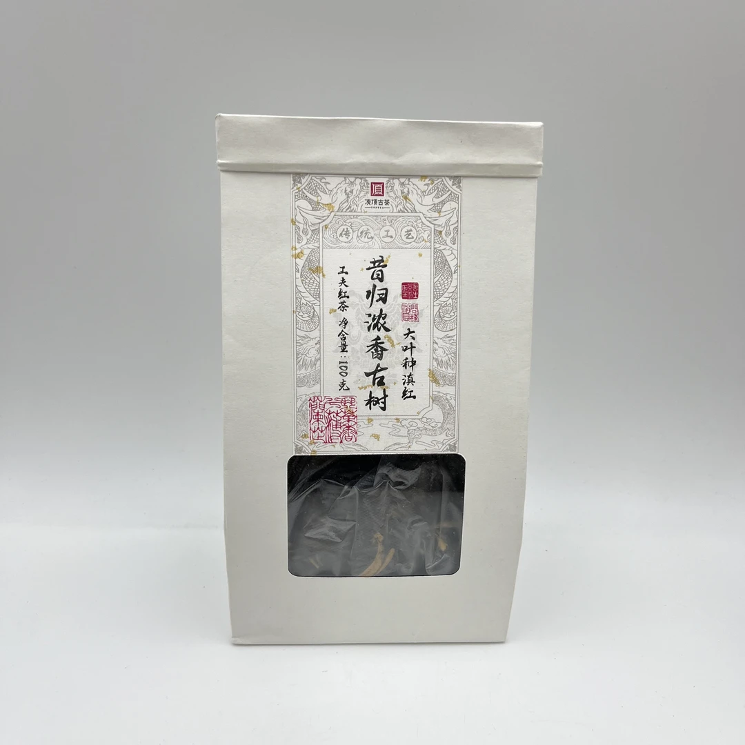 【凌顶古茶】昔归浓香古树云南古树红茶2024年100g/袋