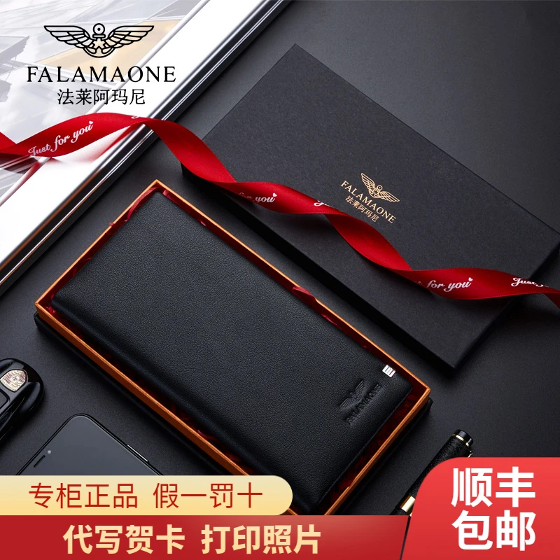法莱阿玛尼男士钱包真皮时尚长款钱夹品牌皮夹老公男友生日送礼物