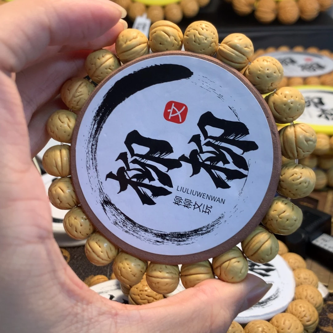 手串/手链核桃精品桃核野生手串