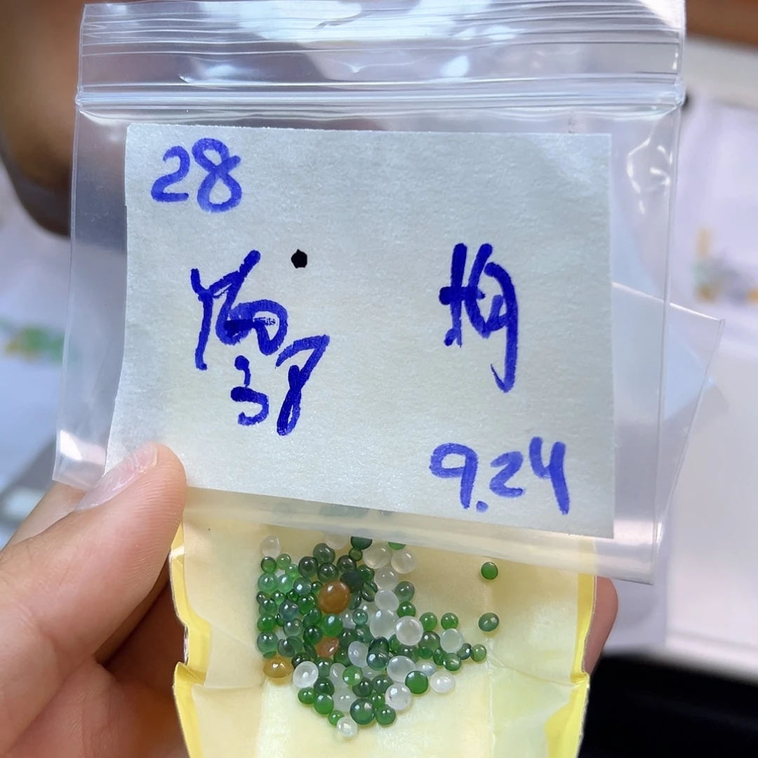 【闪购商品】未镶嵌定制翡翠用****?