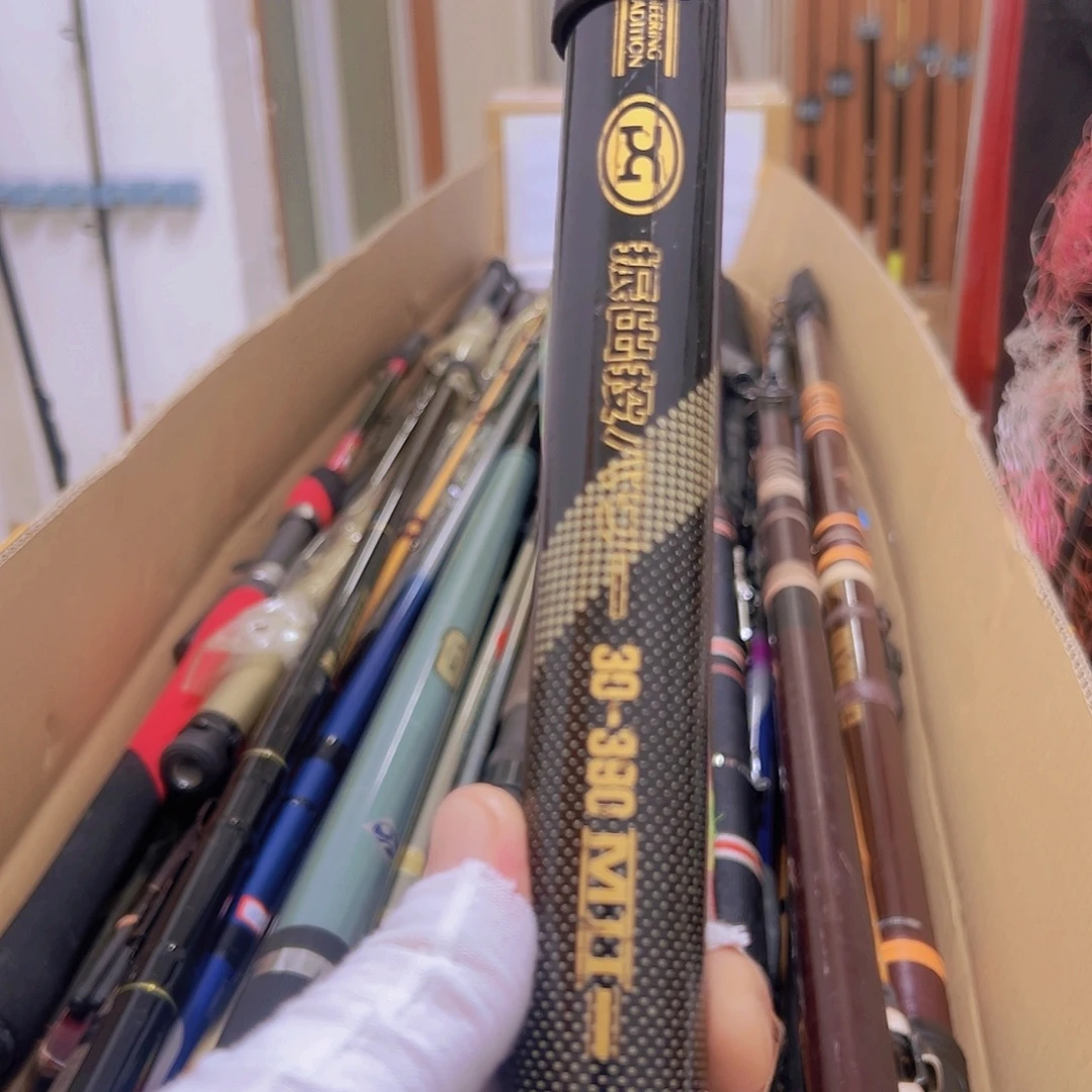 铭哥中古回流瑕疵竿