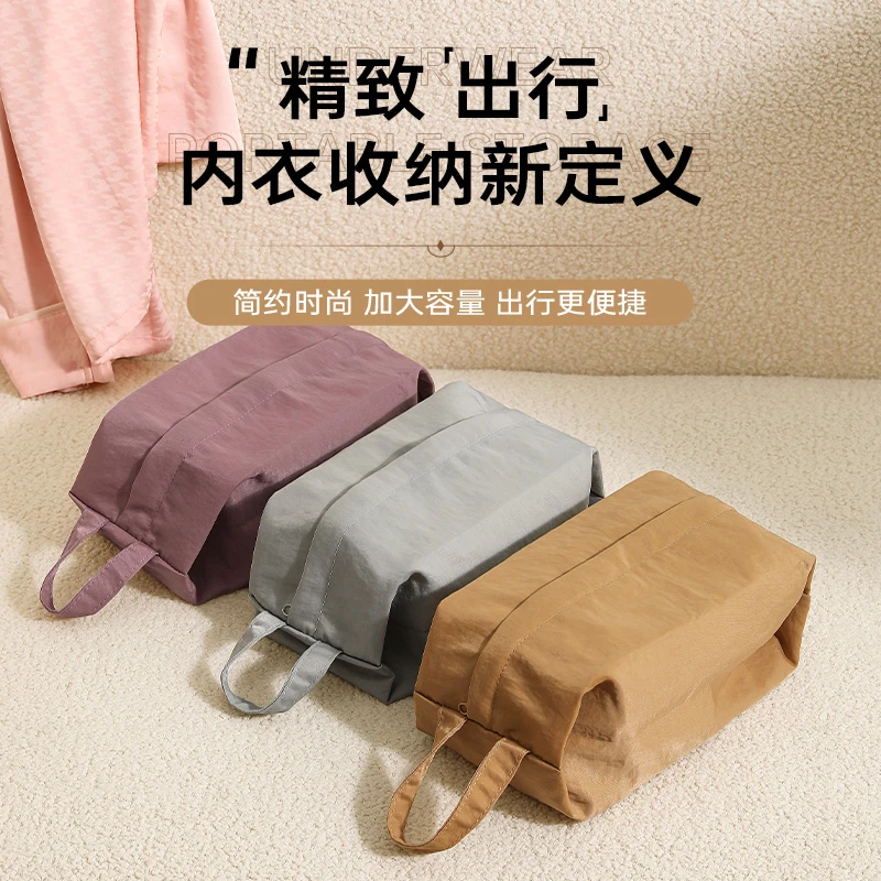 旅行内衣裤袜分装袋便携防水衣物收纳袋防水行李箱贴身行李收纳袋
