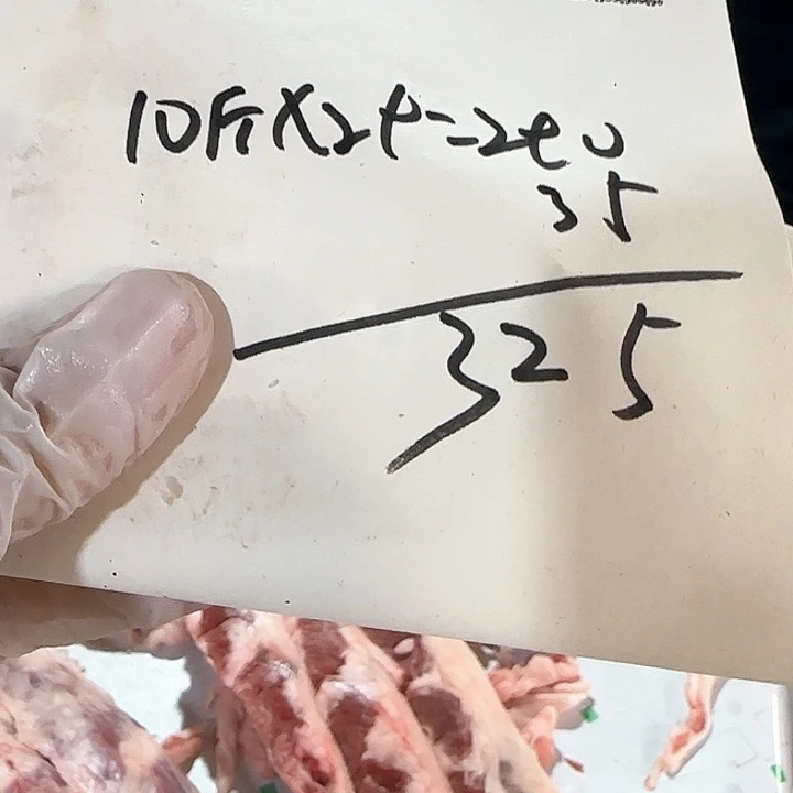 9中国大陆时**妈10斤油边