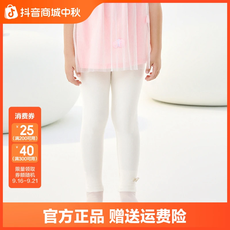 巴拉巴拉裤子新款小童宝宝打底裤子保暖裤棉毛裤百搭