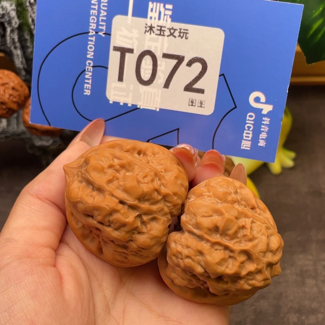 文玩核桃吊坠3843