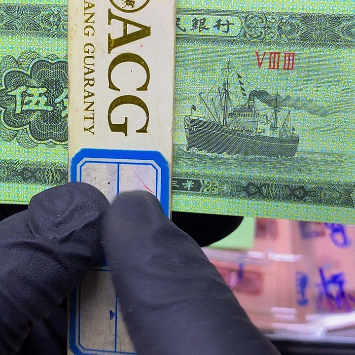 五分太白纤云标十一组绝品