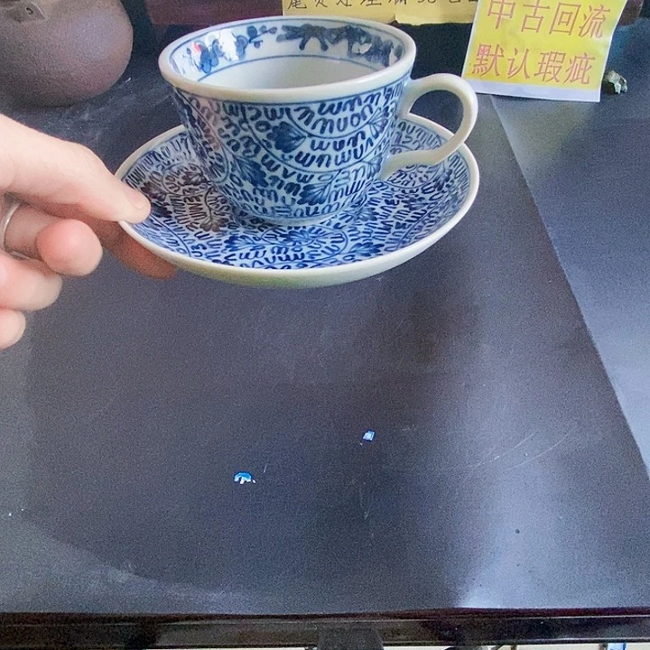 周末福利满满，福利多多，咖啡杯