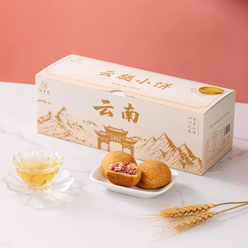 【中秋好礼】云南特产云腿月饼宣威火腿肉制作早餐茶点30g*8/2盒