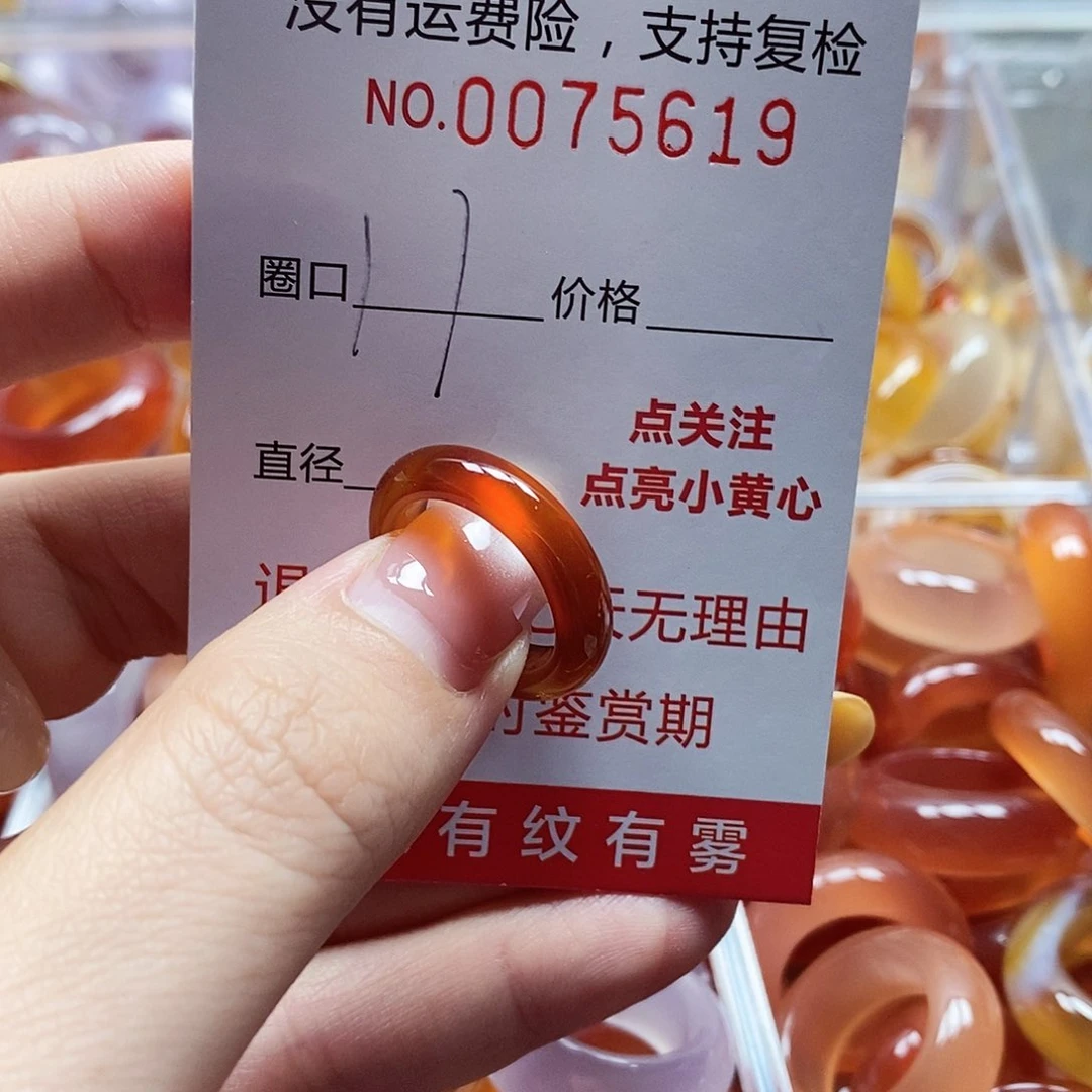 未镶嵌戒指玛瑙/玉髓