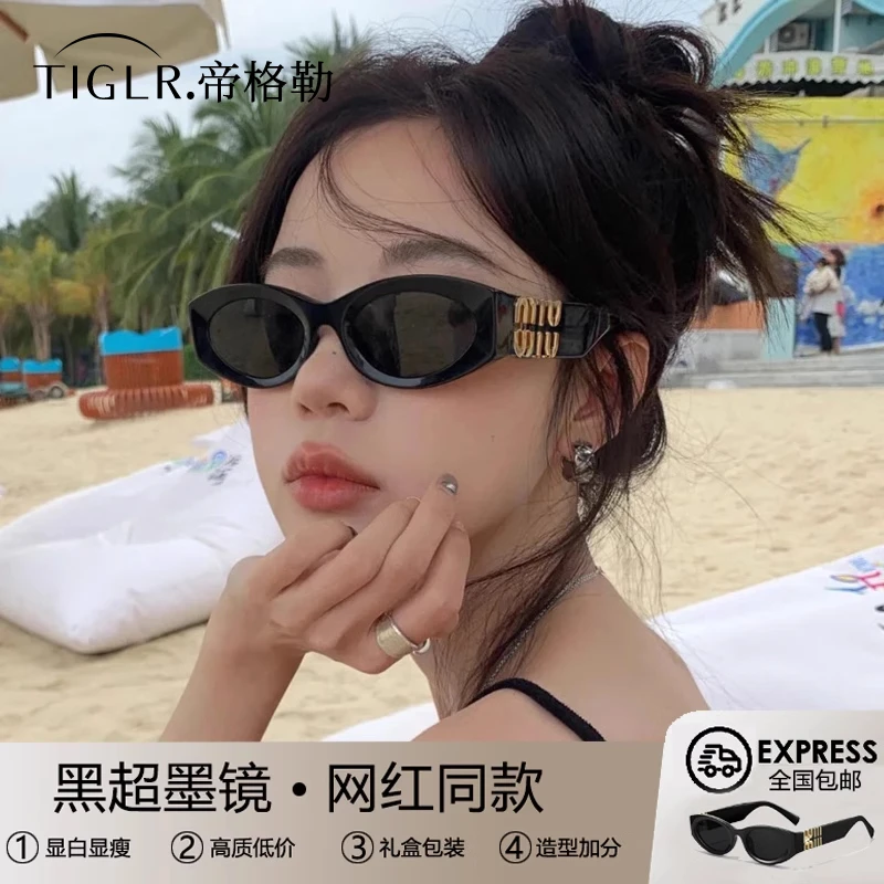 帝格勒复古猫眼墨镜女高级感2025新款方圆脸显脸小防紫外线太阳镜