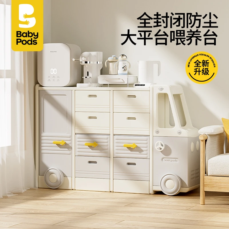 baby pods儿童玩具收纳汽车收纳置物架储物整理宝宝玩具架落地