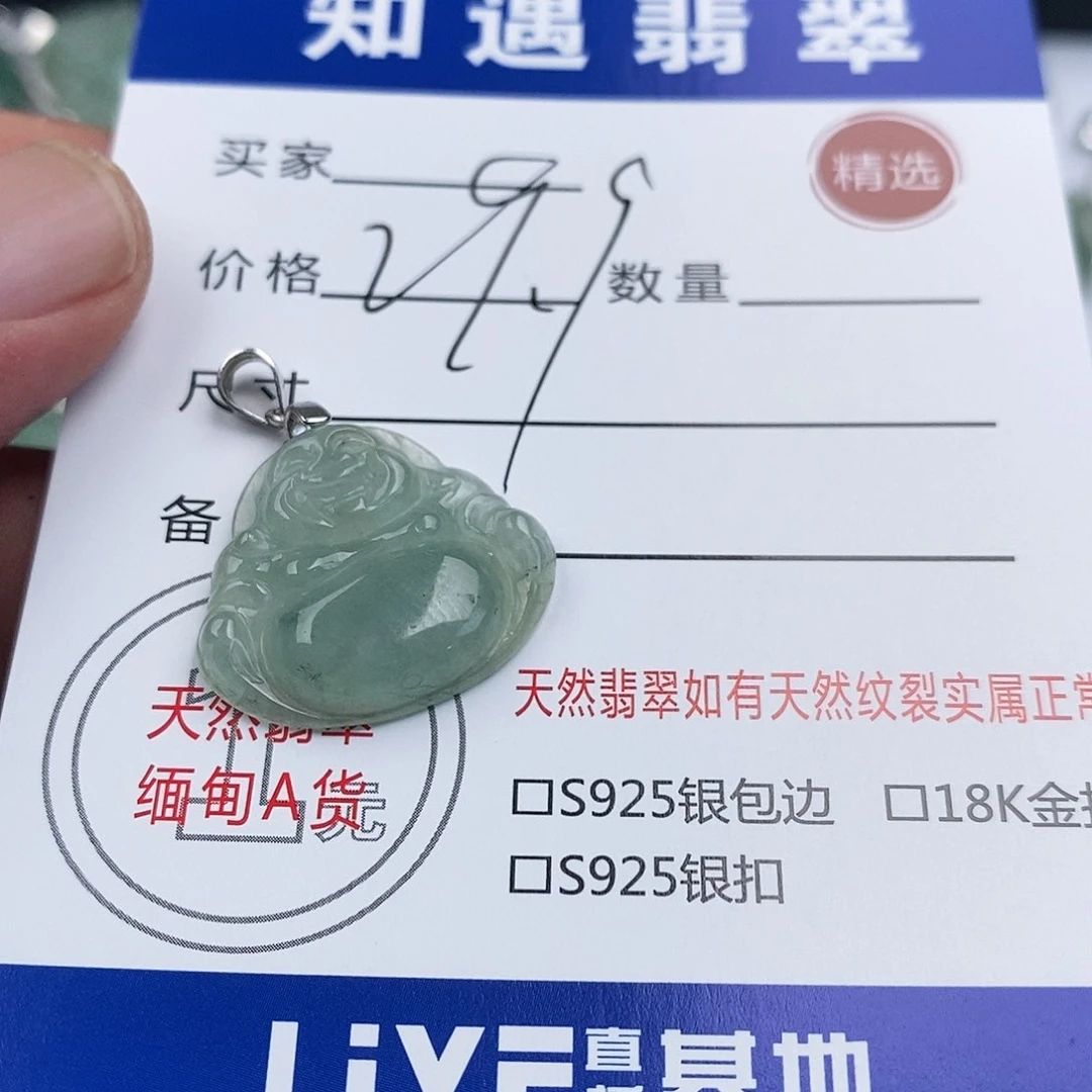 翡翠银S925镶嵌吊坠(不含链)佛公