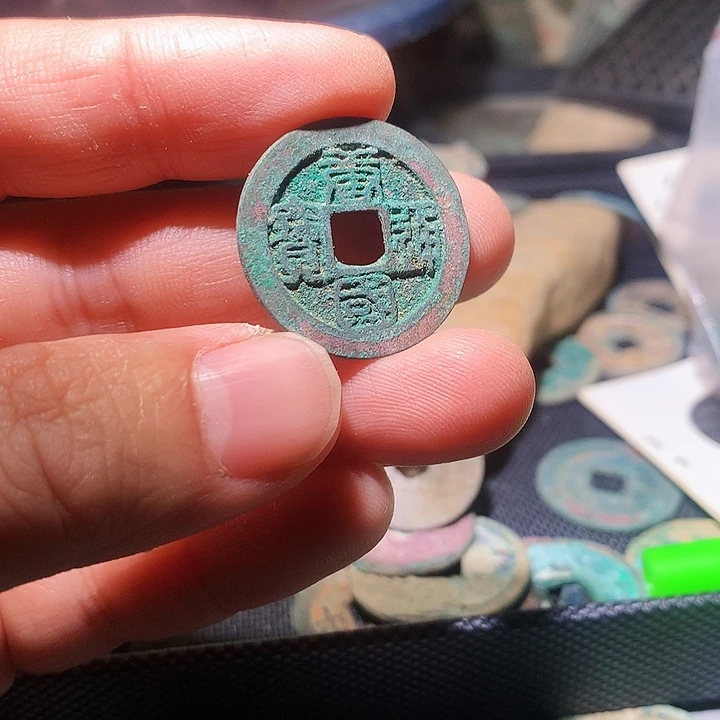 定制工艺钱币6号竞价品