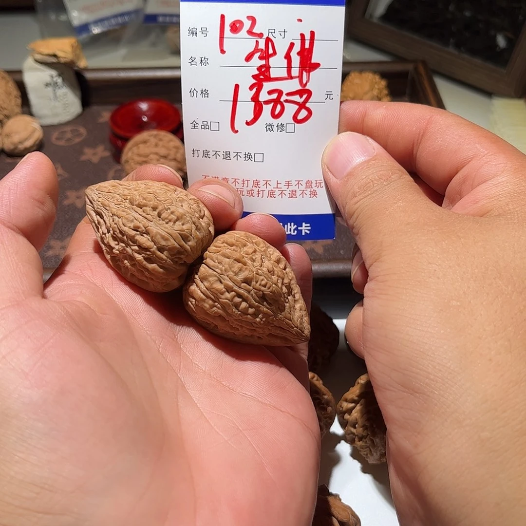 唐***宁手串/手链核桃102号做佛