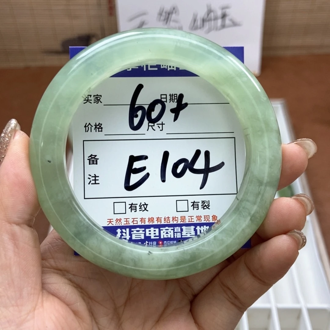 岫玉手镯手镯未镶嵌