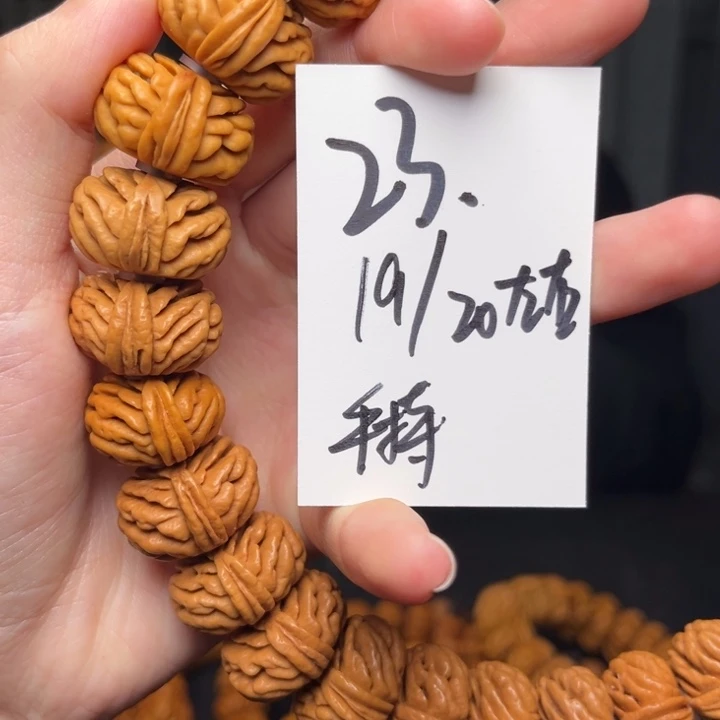 吊坠桃核秦岭龙纹桃核