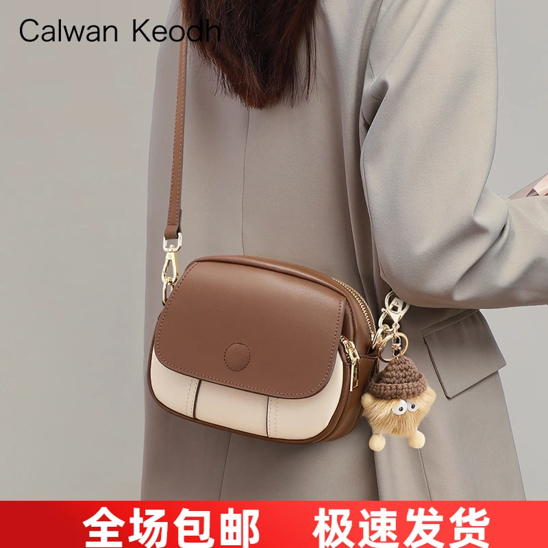 Calwan Keodh真皮包包女洋气轻奢斜挎小圆包生日礼物送女友送老婆