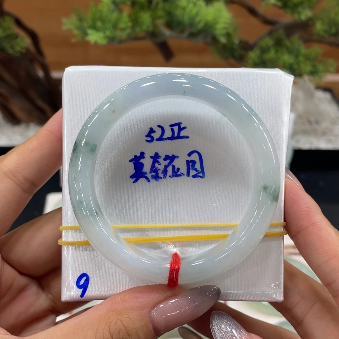 翡翠手镯未镶嵌52正