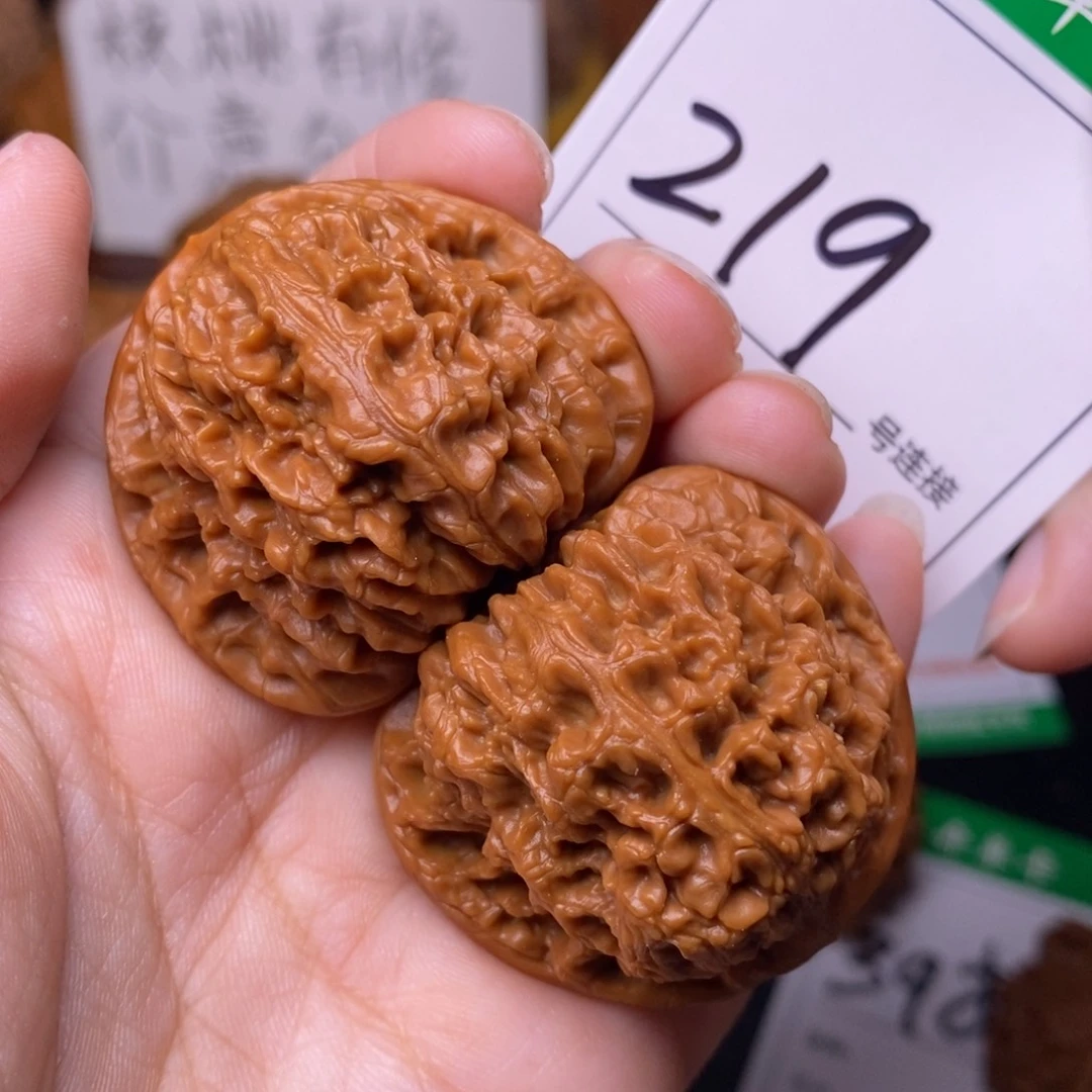 把件文玩核桃219南疆4.0