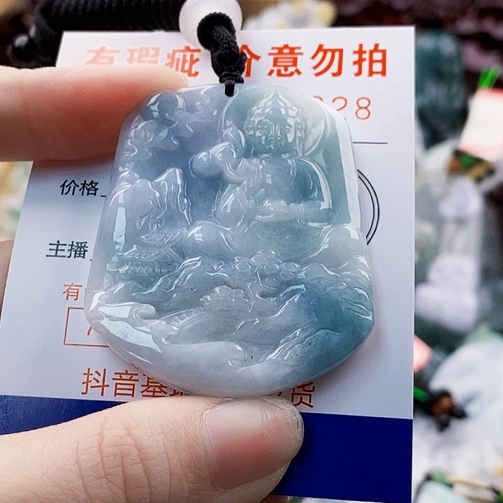 吊坠(不含链)未镶嵌翡翠