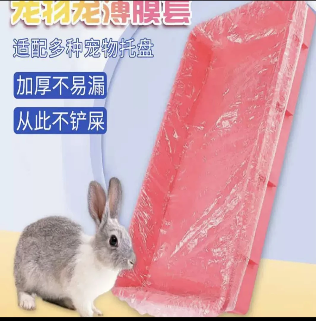 宠物托盘袋室内狗笼清洁袋捡屎袋子一次性塑料袋猫狗通用