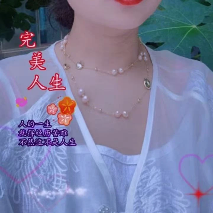 毛衣链无核淡水珍珠满天星