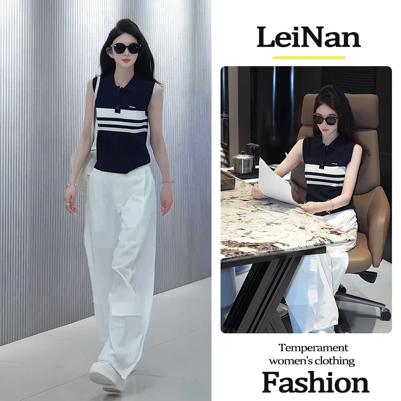 网红款酷飒个性夏季穿搭撞色翻领无袖针织衫高腰垂感拖地休闲裤子