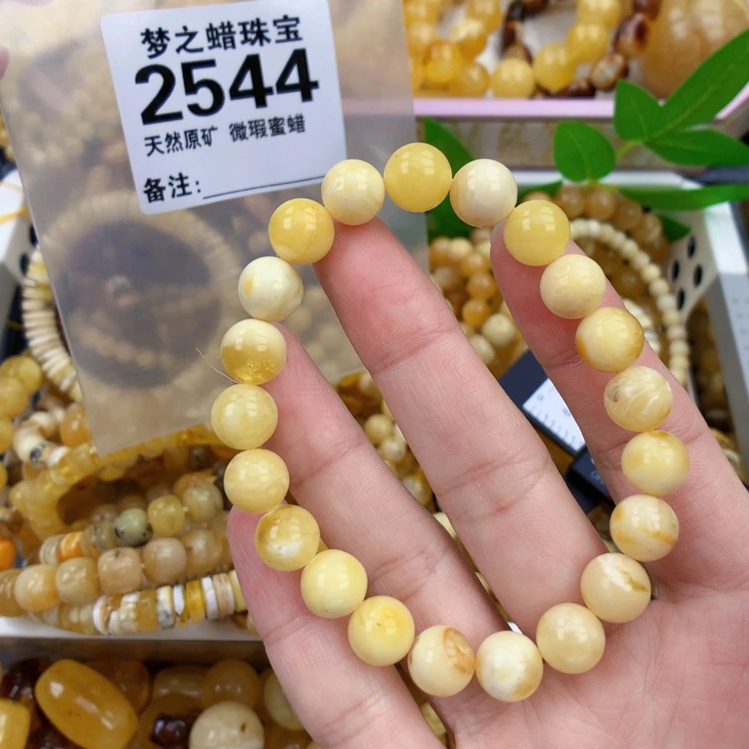 未镶嵌琥珀裸石9+