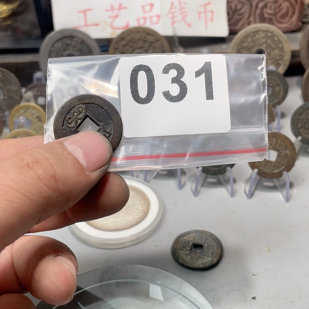 齐****周文创工艺品工艺品