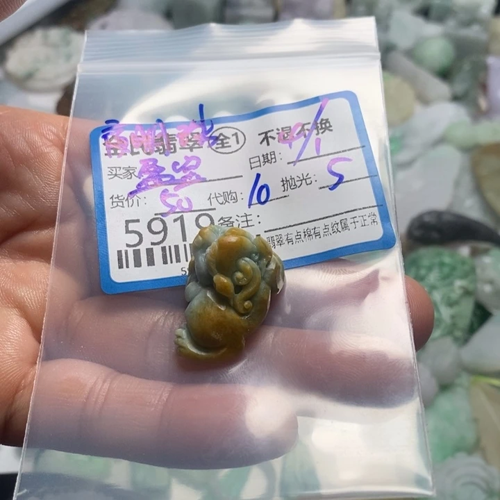 未镶嵌定制翡翠盈***敏