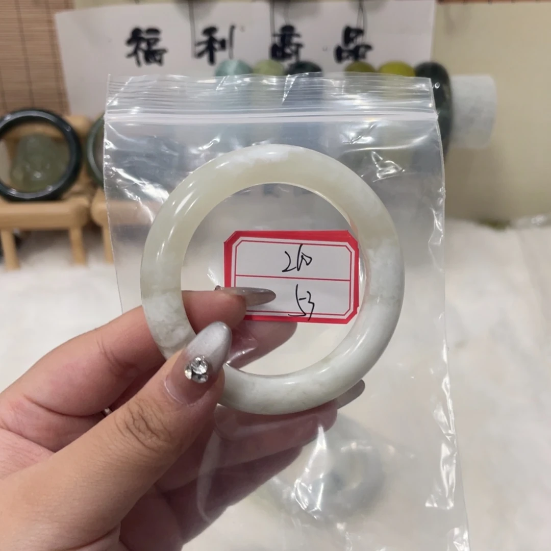 蛇纹石玉手镯未镶嵌?****