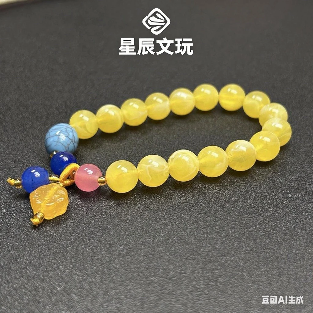 （亏米清仓）飘白花配多宝珠串