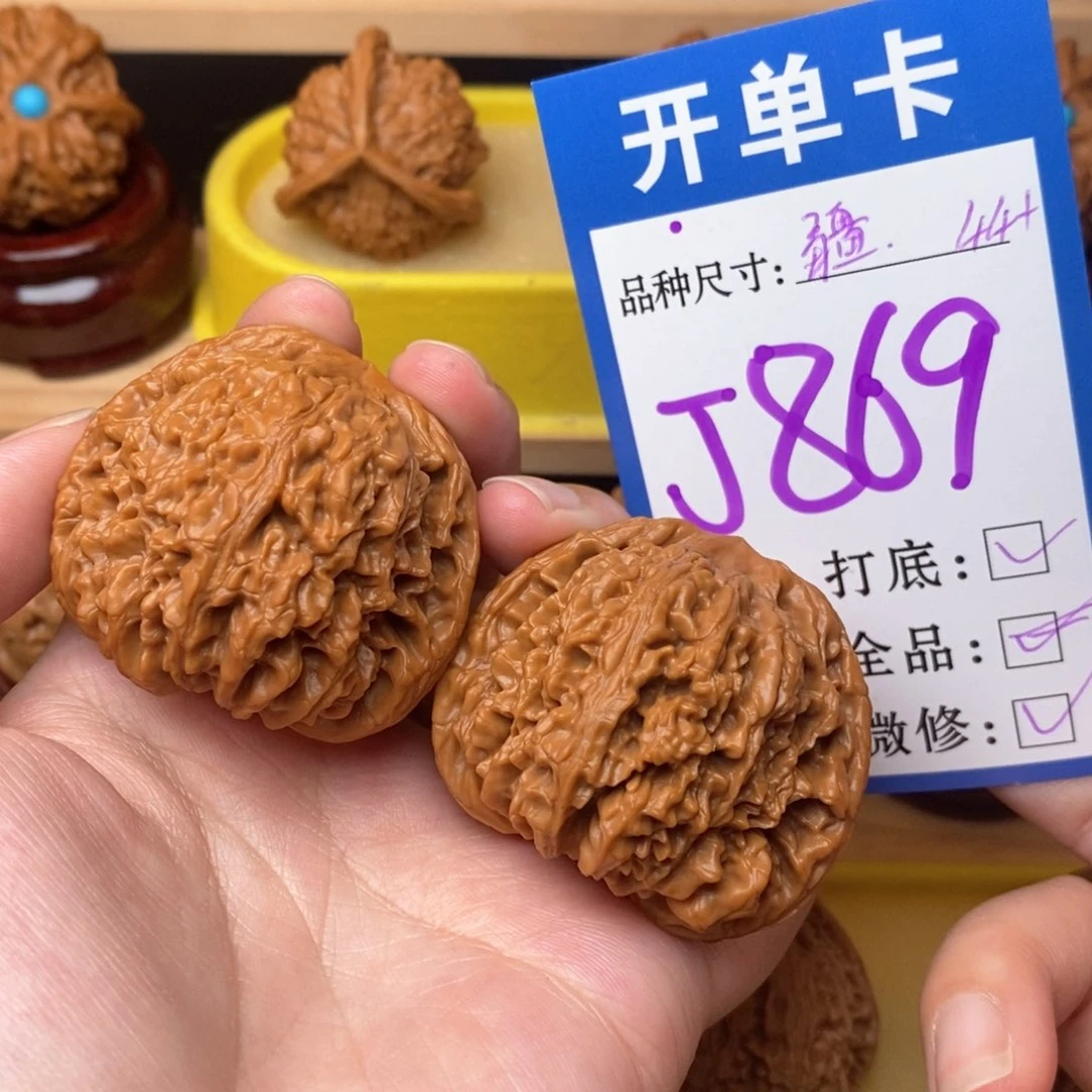 把件文玩核桃南疆44