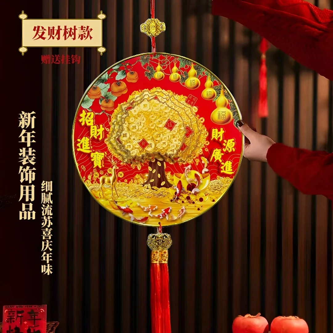 【38厘米加大号】新款立体发财树招财进宝财源广进挂件吉祥三宝